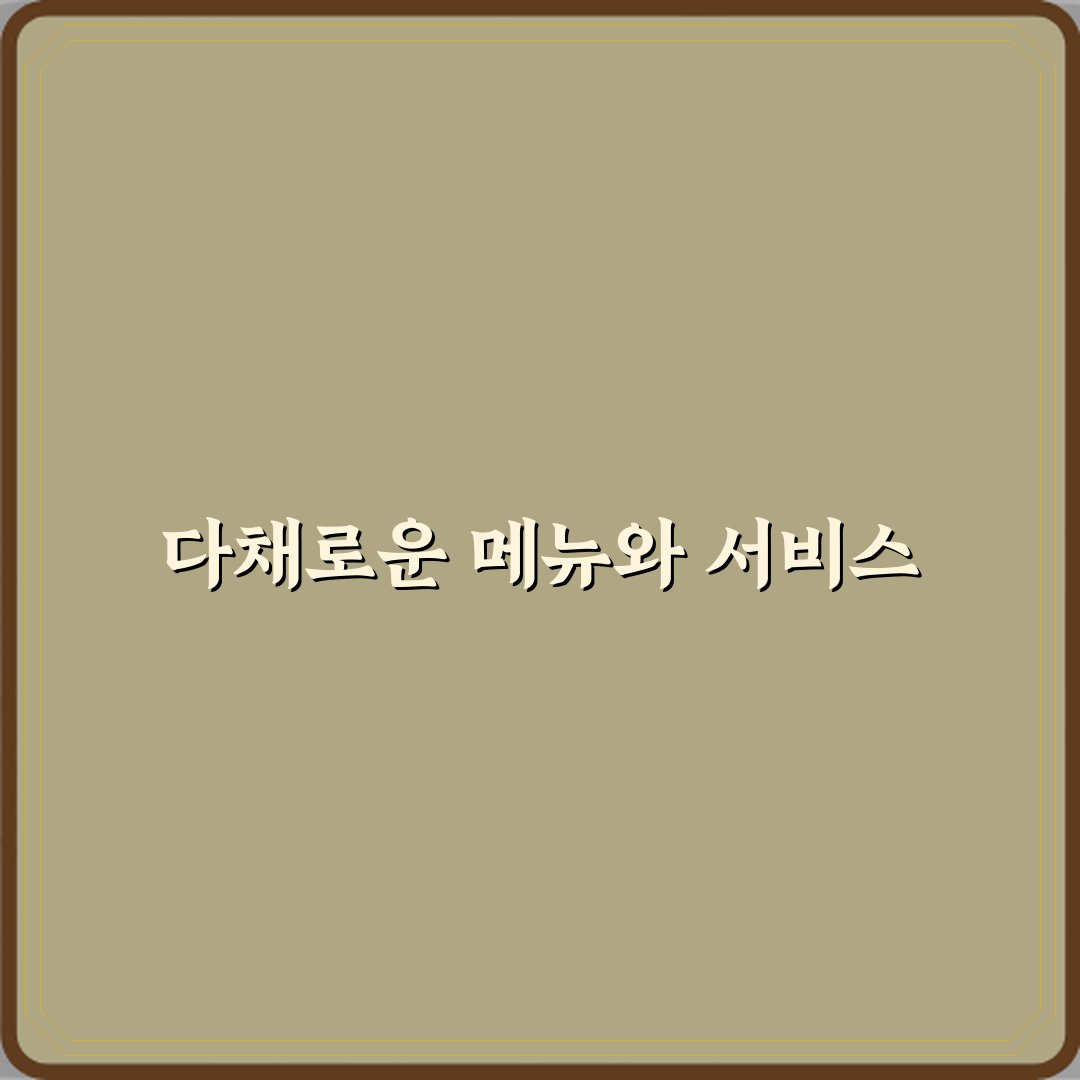 사상의학 이승진한의원 방문 후기 | 전문 한의원 추천 리뷰