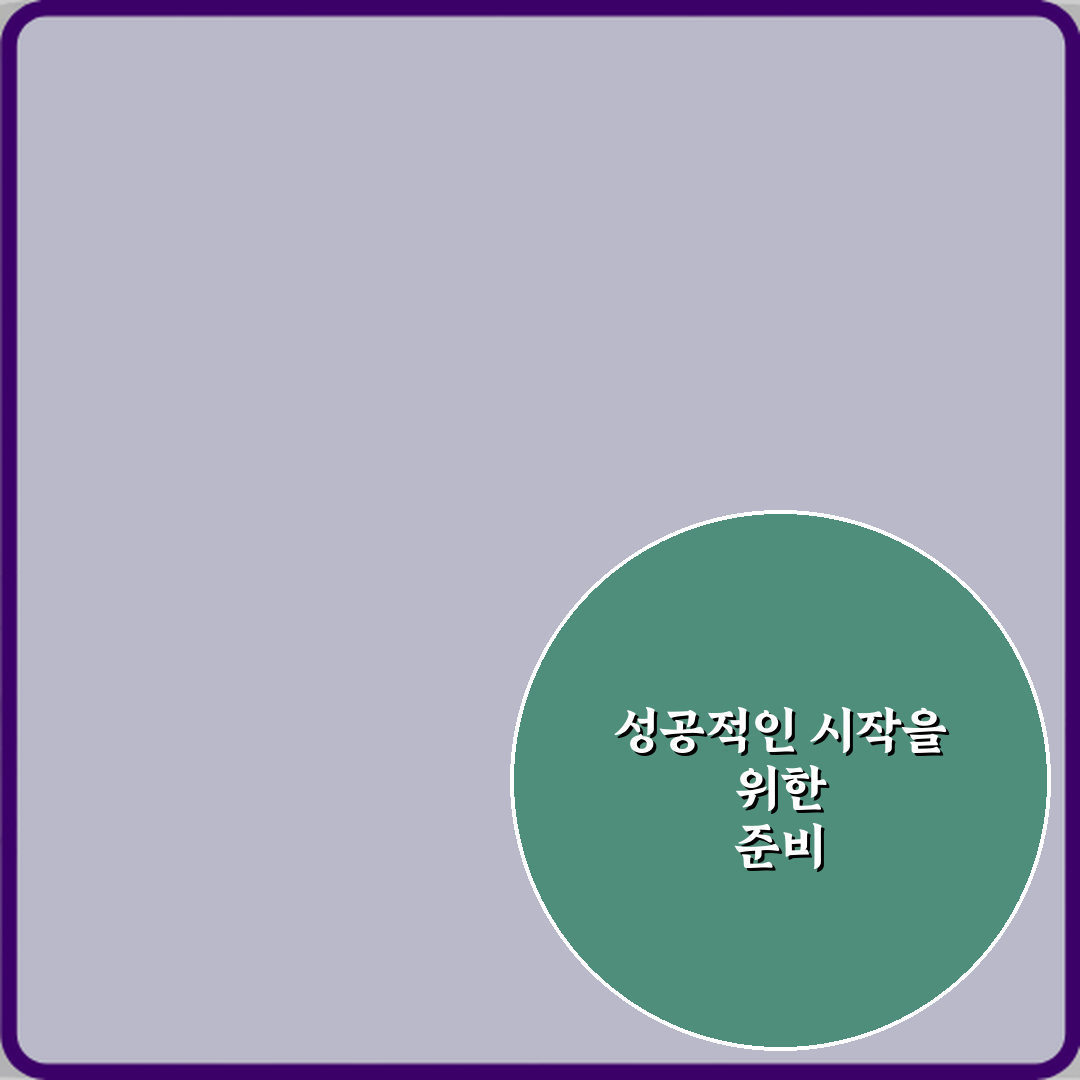 단 5분! 효과와 효능 차이 의미 정리, 헷갈림 종결 비법