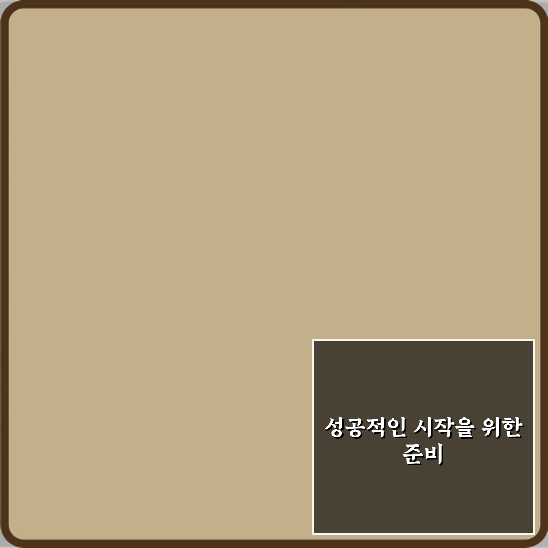 설치 전 필독! 자가설치와 방문설치 차이 7가지 비교