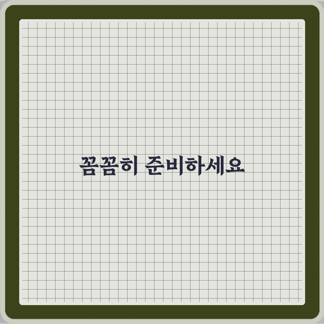 무상철거와 유상철거 차이 5가지, 현명한 선택 가이드