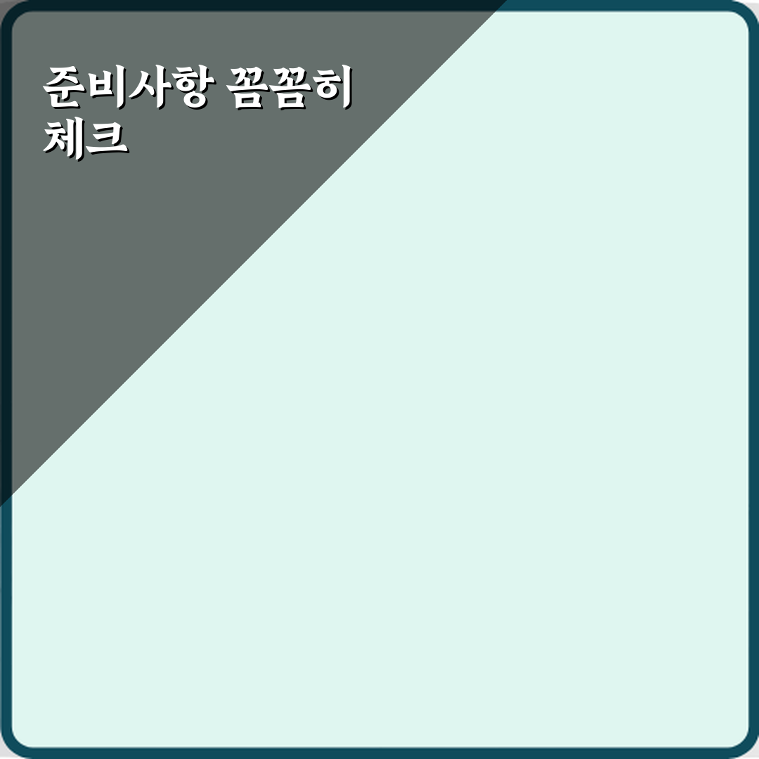 똑똑한 쇼핑! 용량과 사이즈 차이 제품 표기 이해하기 5가지 비법