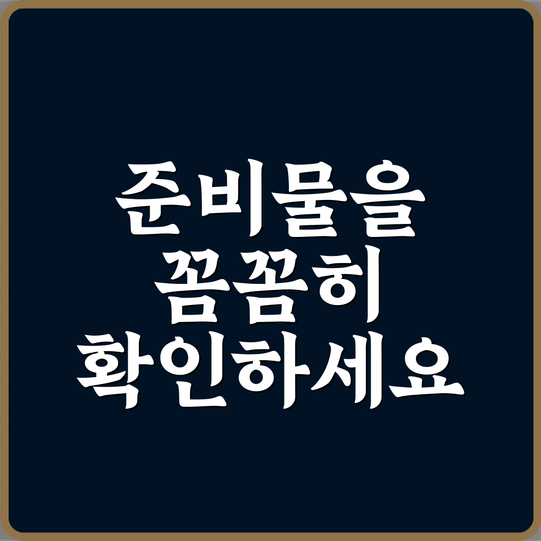 세금 포함과 별도 차이 가격 확인법, 7가지 꿀팁으로 해결!