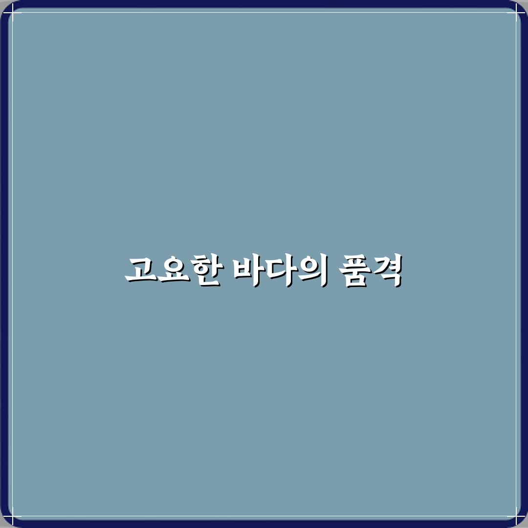 하백 방문기 | 글로벌 감성 완벽 리뷰와 추천 가이드
