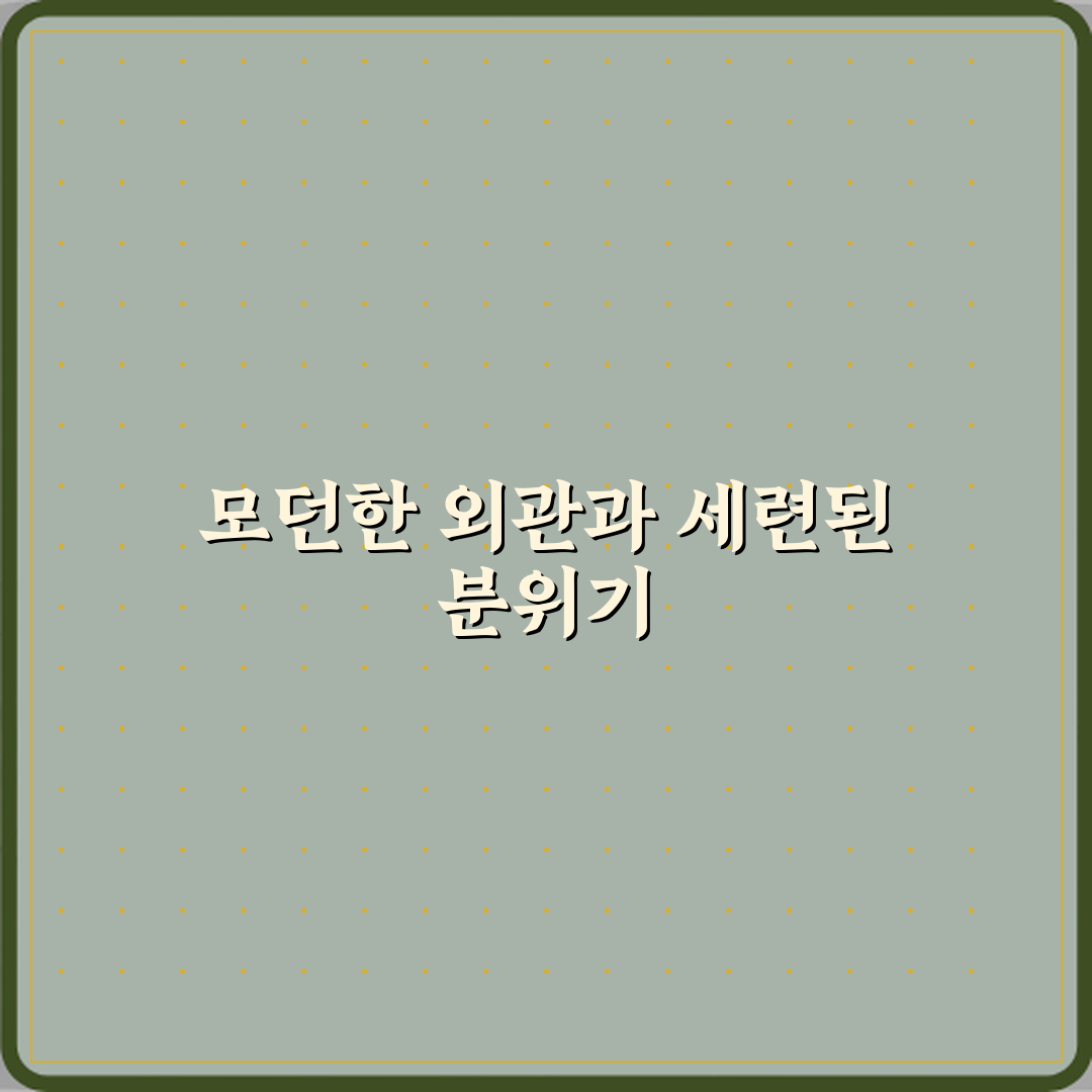 베즐리 현대프리미엄아울렛 남양주점 방문기 | 카페 & 베이커리 추천 리뷰