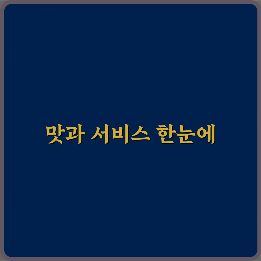 베즐리 현대프리미엄아울렛 남양주점 방문기 | 카페 & 베이커리 추천 리뷰