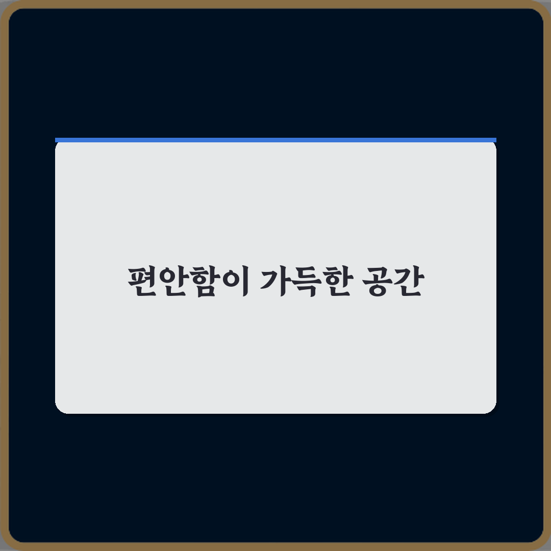 맑은손 지압 마사지 힐링센터 안마원 방문기 | 전문 리뷰 및 추천