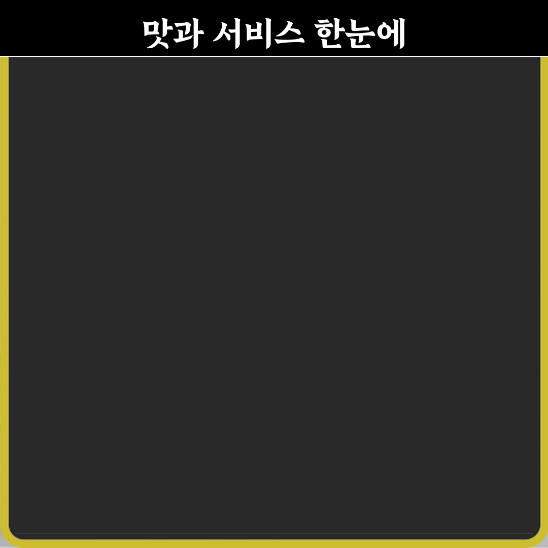 오투짐 헬스&PT 별내점 방문기 | 전문가 추천 리뷰