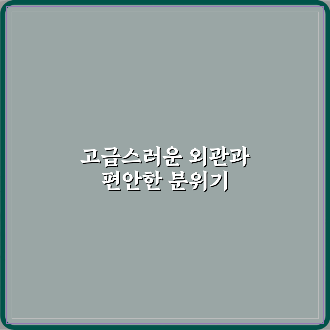 노블레스스파24시 방문기 | 찜질방 전문 리뷰 & 추천