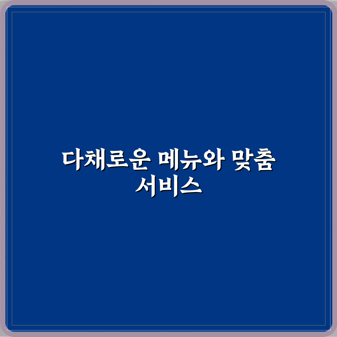 노블레스스파24시 방문기 | 찜질방 전문 리뷰 & 추천