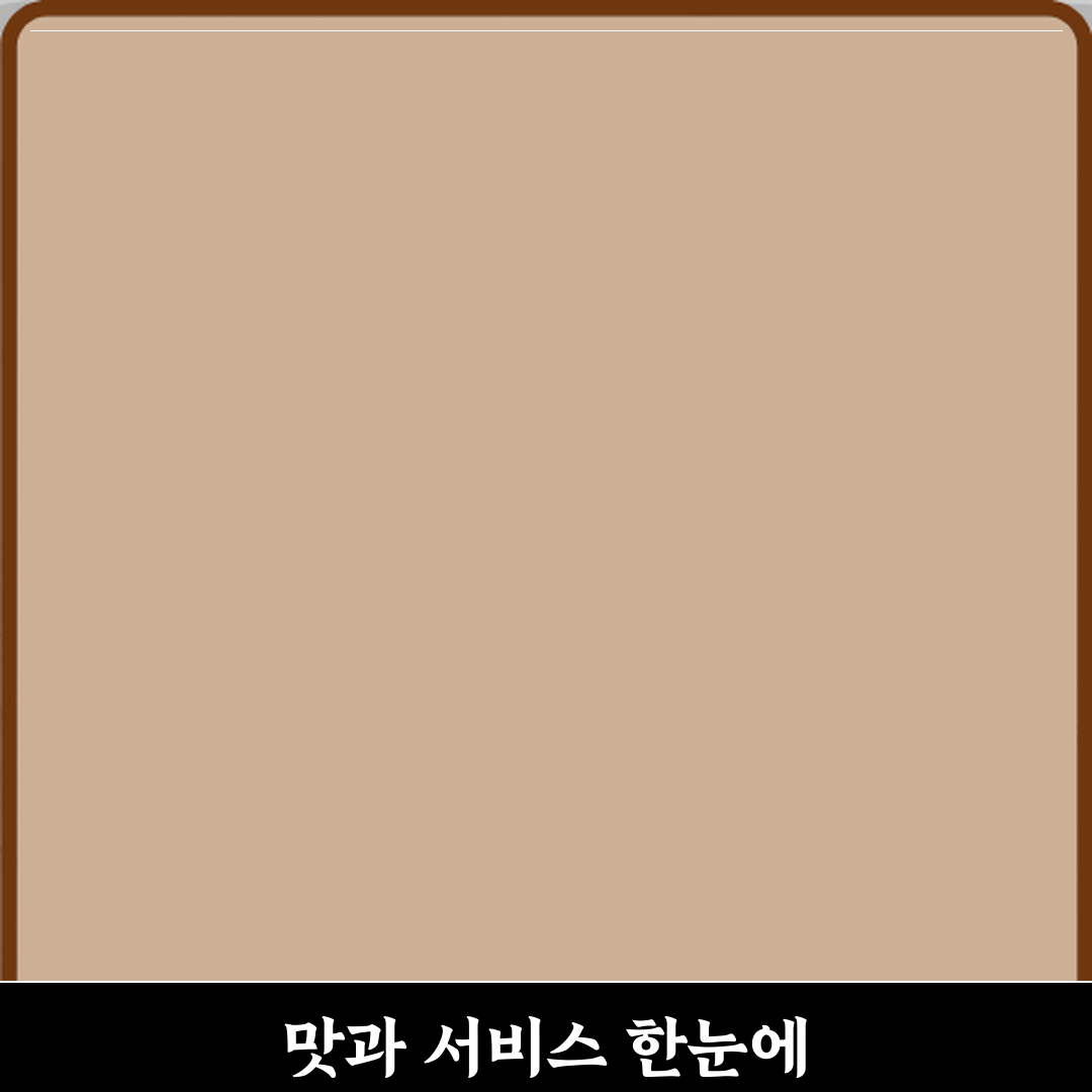 짱떡볶이 방문기 | 평내동 분식 맛집 추천 리뷰