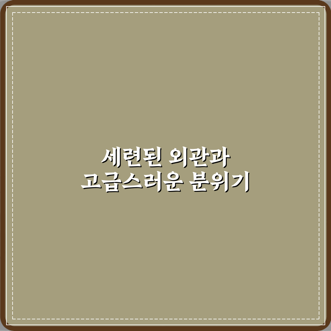 아이올라 카페 방문기 | 경기도 남양주 디저트 추천 리뷰