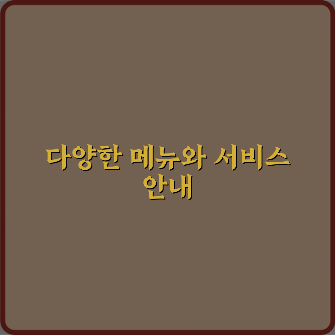 마장동반반화로구이 퇴계원본점 방문기 | 한식 소고기구이 추천 리뷰